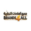 علامات تجارية للجميع
